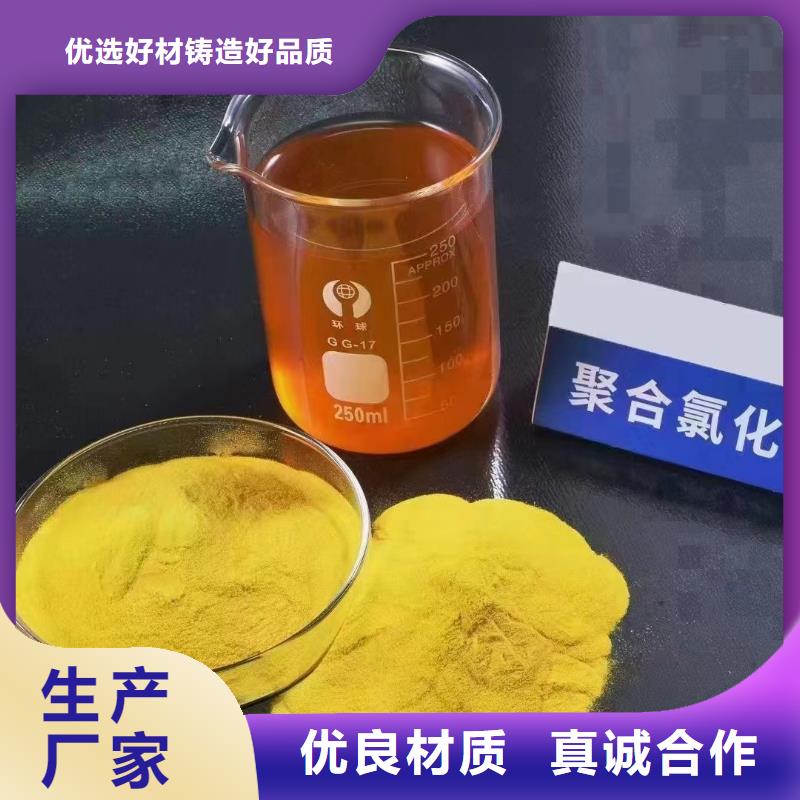 噴霧干PAC工廠直銷