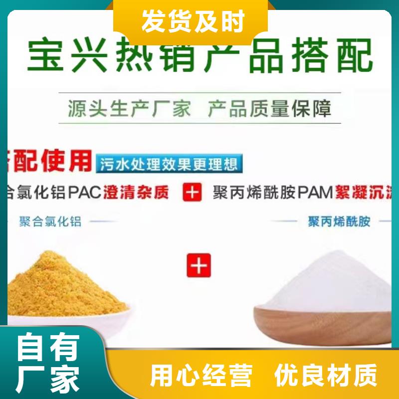 噴霧干PAC銷量全國