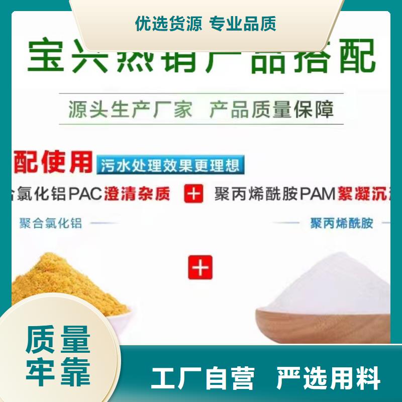 噴霧干PAC工廠直銷