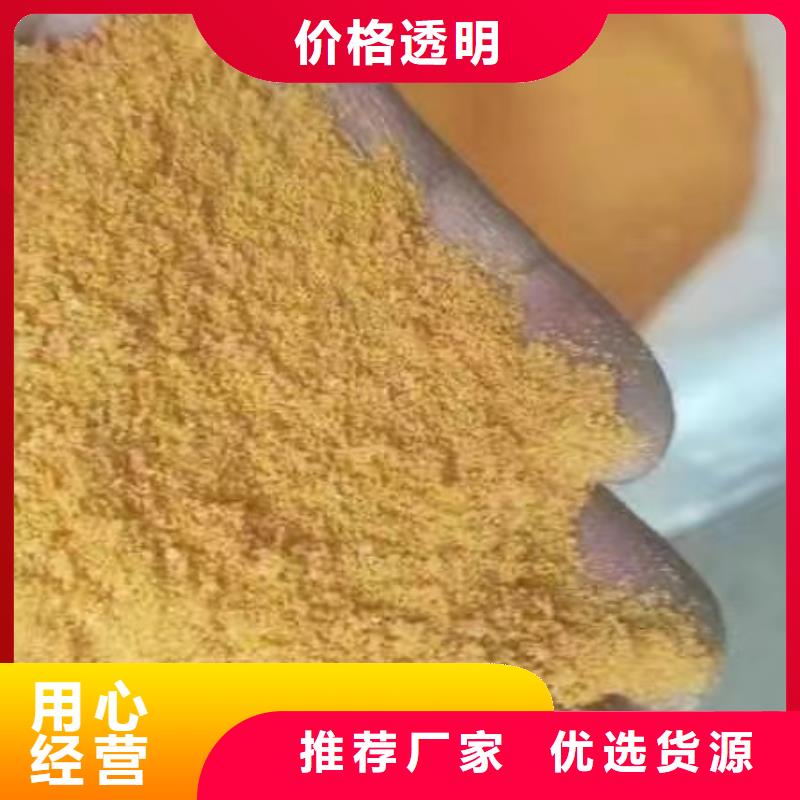 白色聚合氯化鋁放心購買