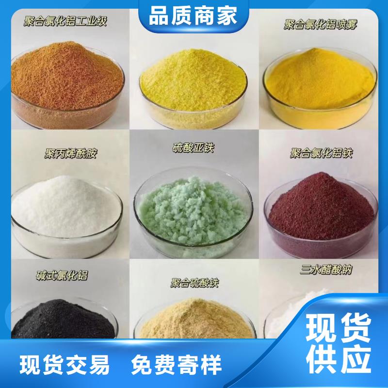 聚合氯化鋁【高純pac】產(chǎn)品細(xì)節(jié)