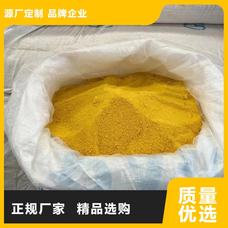 聚合氯化鋁老客戶鐘愛