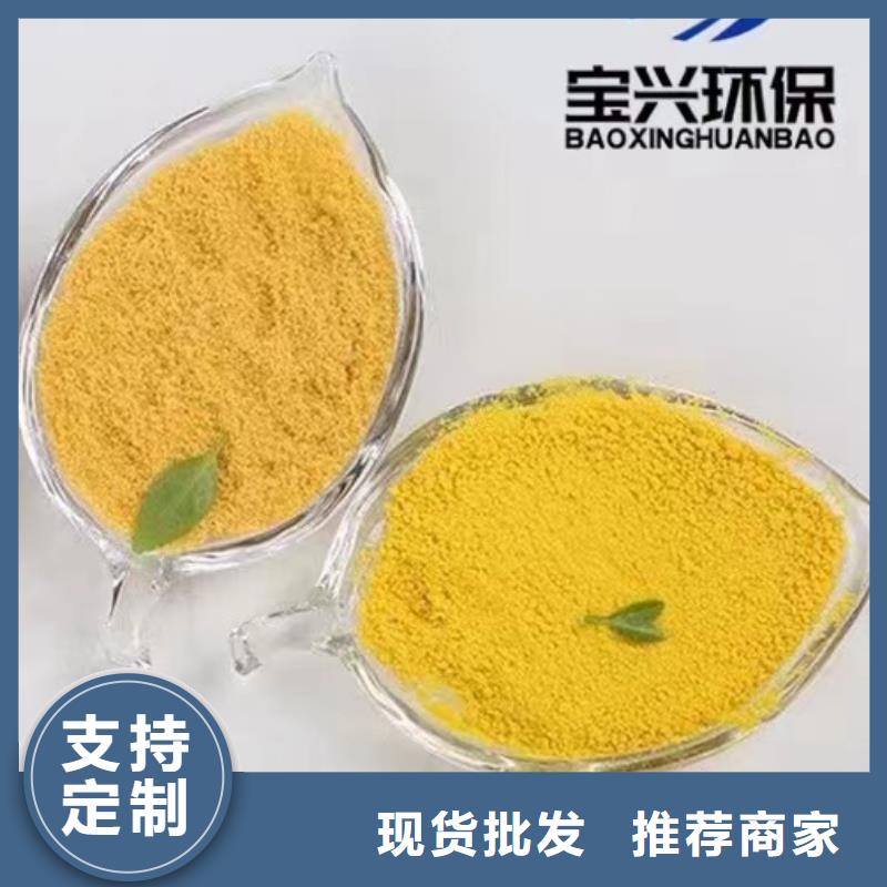 聚合氯化铝PAM阳离子多年行业积累