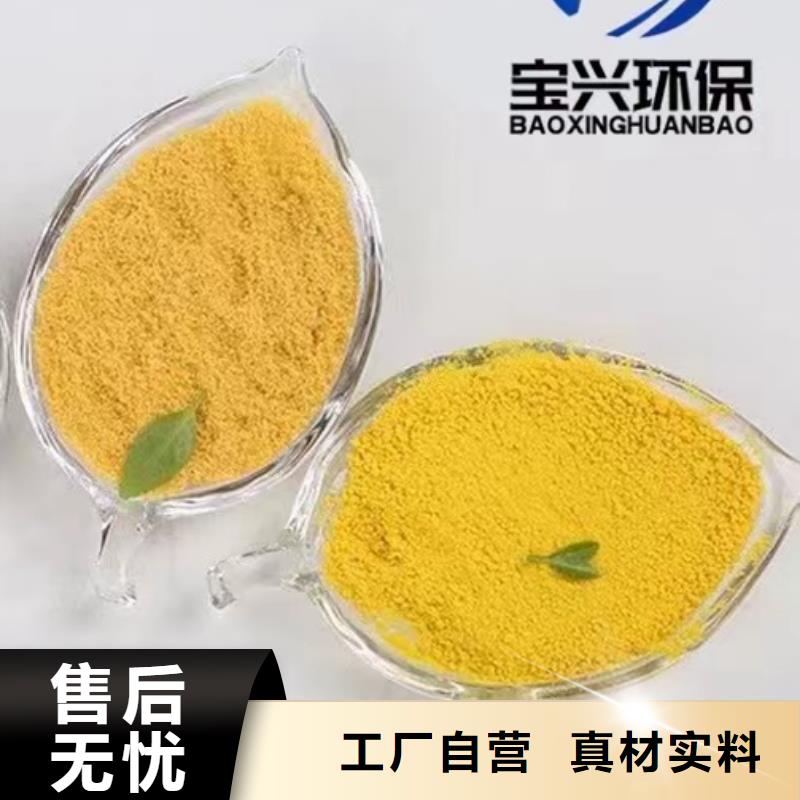 喷雾干PAC质量过关