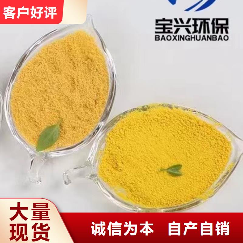 聚合氯化鋁工廠自營