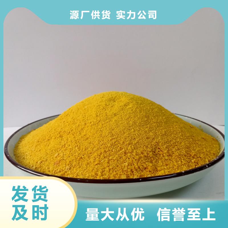 聚合氯化鋁_固體消泡劑市場行情