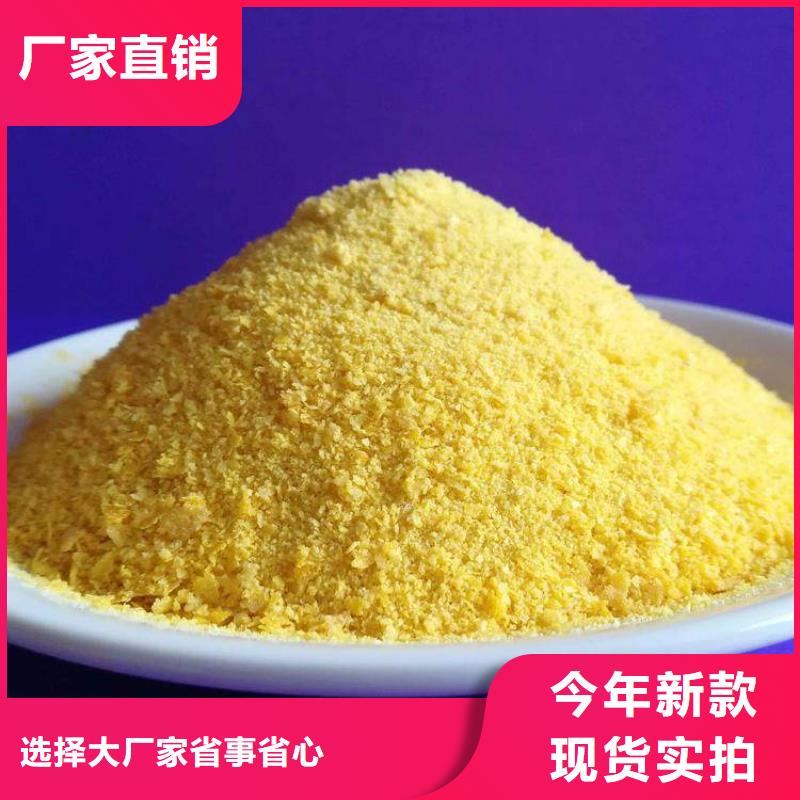 聚合氯化鋁規格型號全