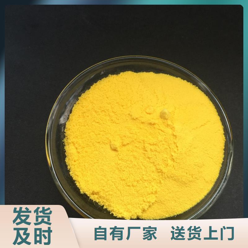 聚合氯化铝畅销本地