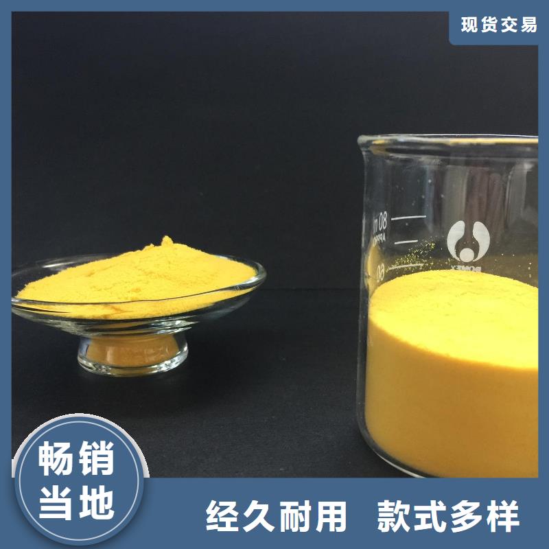 聚合氯化鋁老客戶鐘愛
