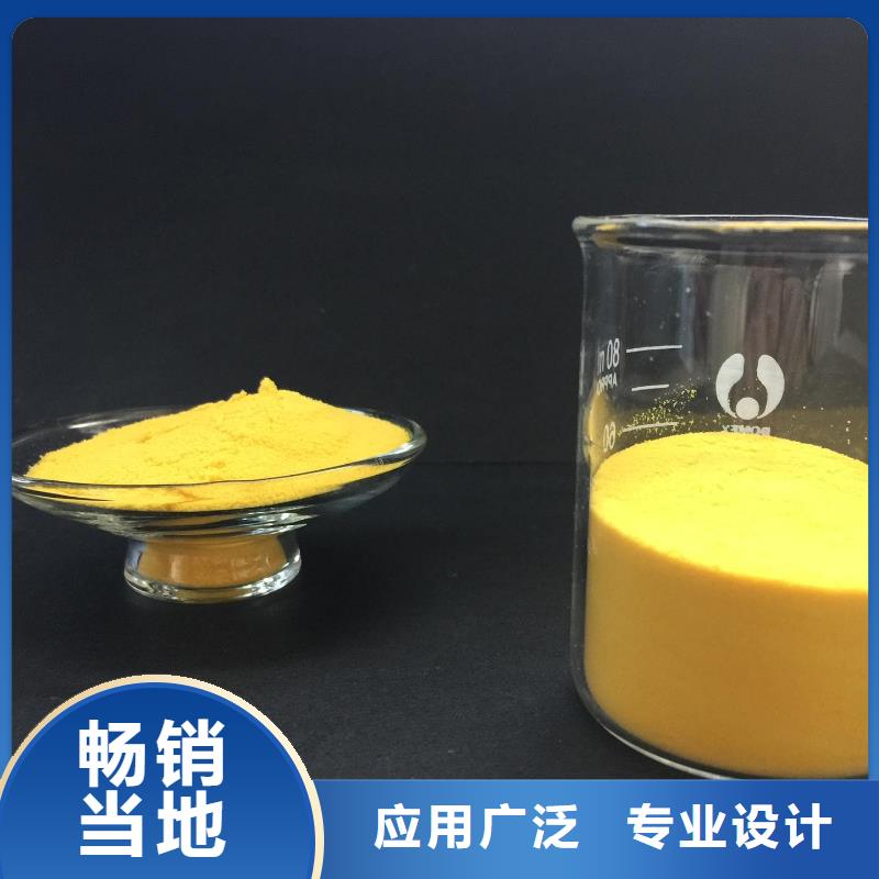 聚合氯化铝规格型号全