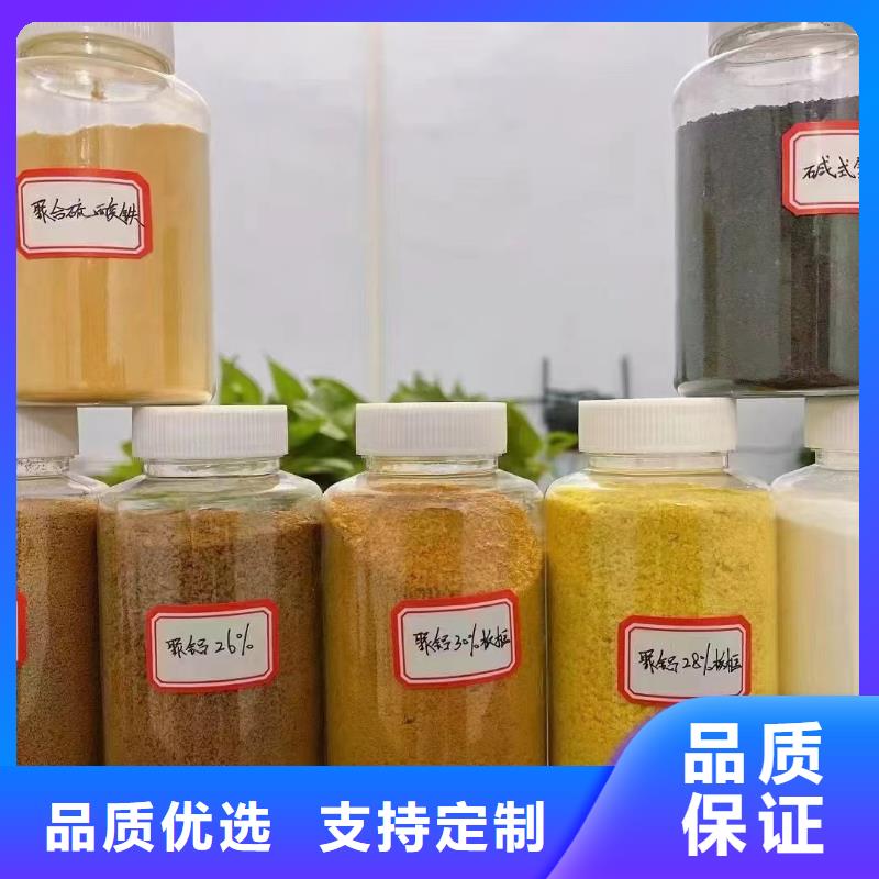 聚合氯化鋁噴霧干PAC支持加工定制