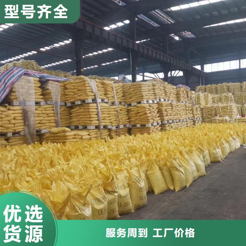 聚合氯化铝规格齐全