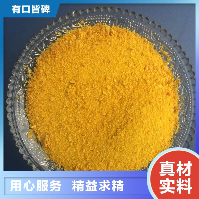 聚合氯化鋁老客戶鐘愛