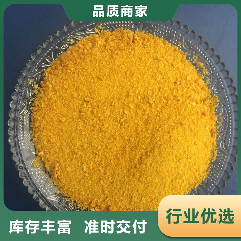 聚合氯化铝液体生产基地