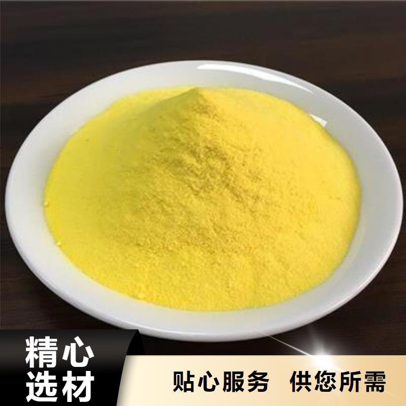 噴霧干PAC生產基地