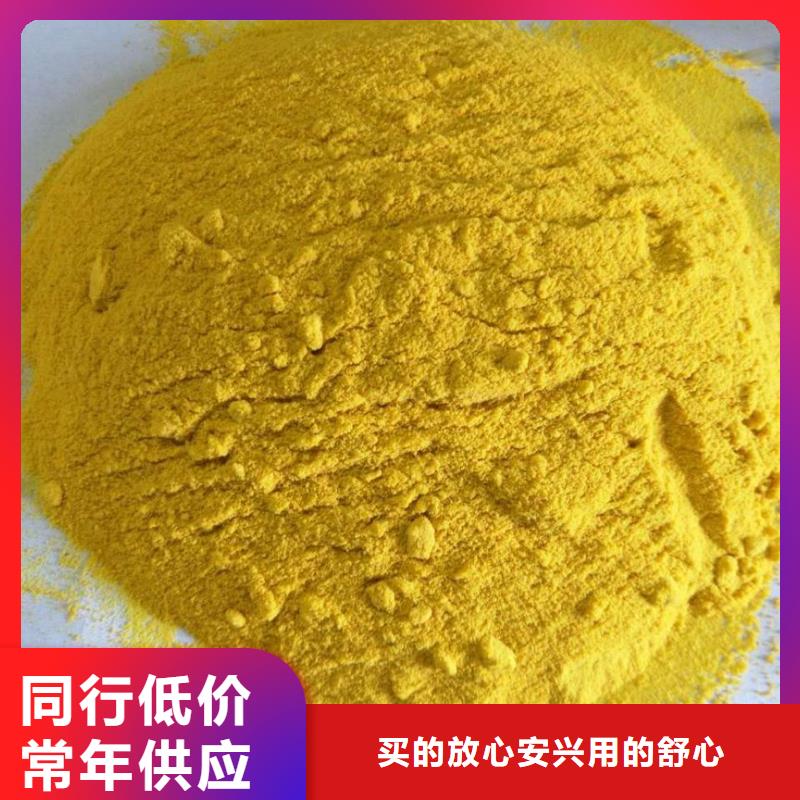 聚合氯化鋁乙酸鈉固體碳源專業完善售后