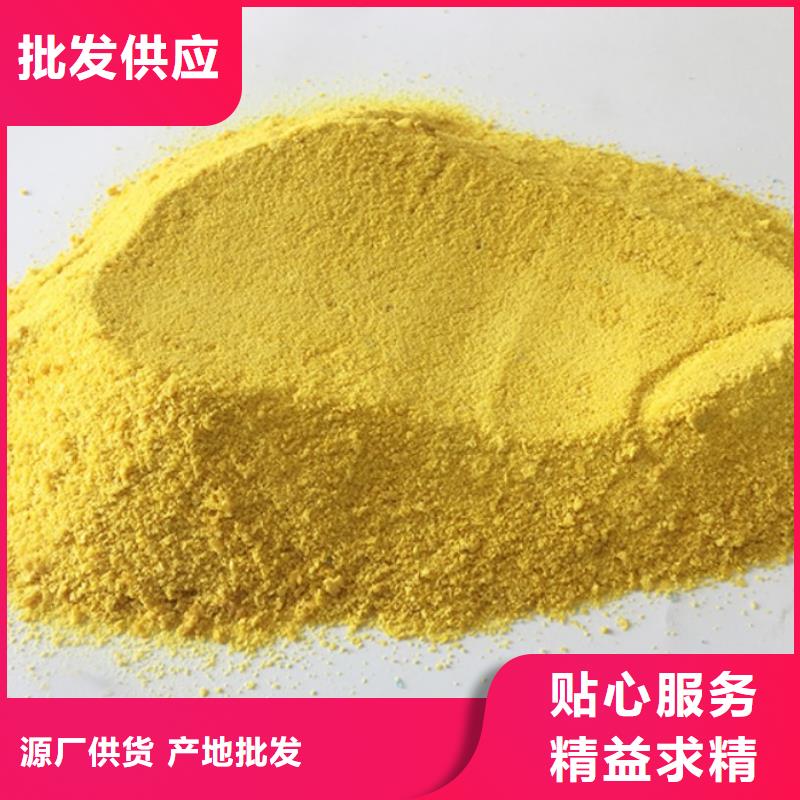 聚合氯化鋁規格型號全