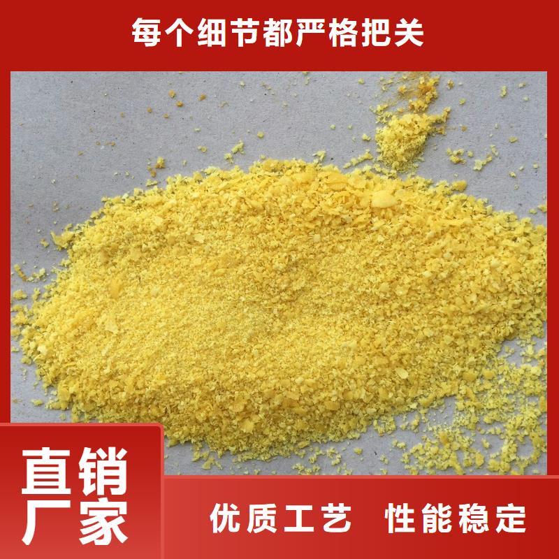固體PAC施工隊伍