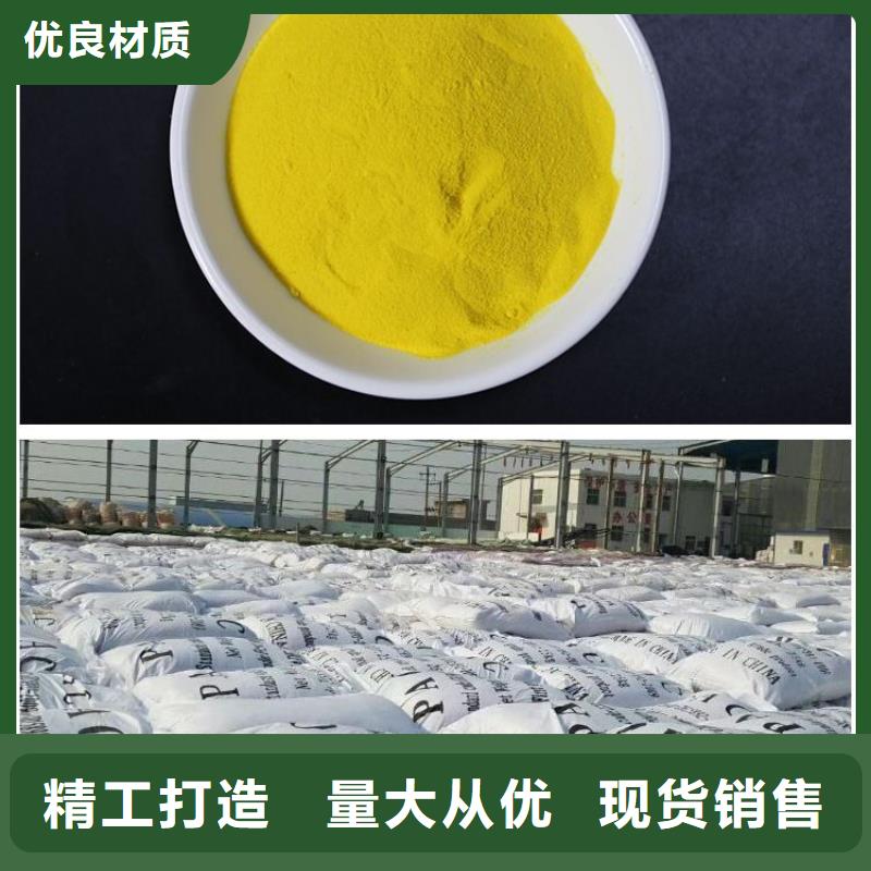 滚筒式PAC生产团队