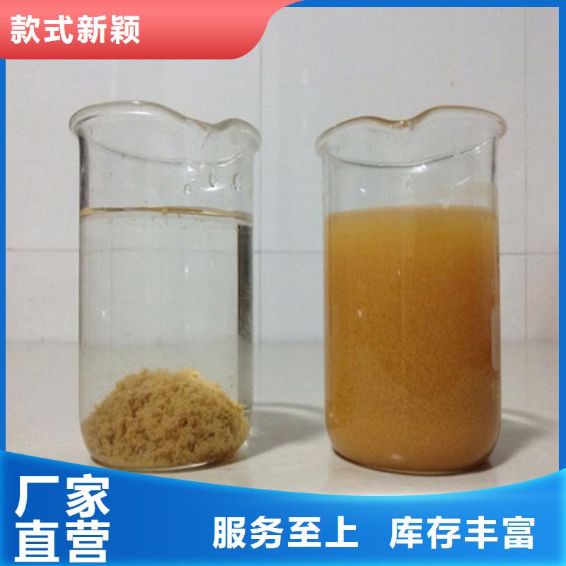 聚合氯化铝上门服务