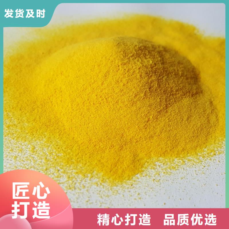 聚合氯化铝PAM阳离子多年行业积累