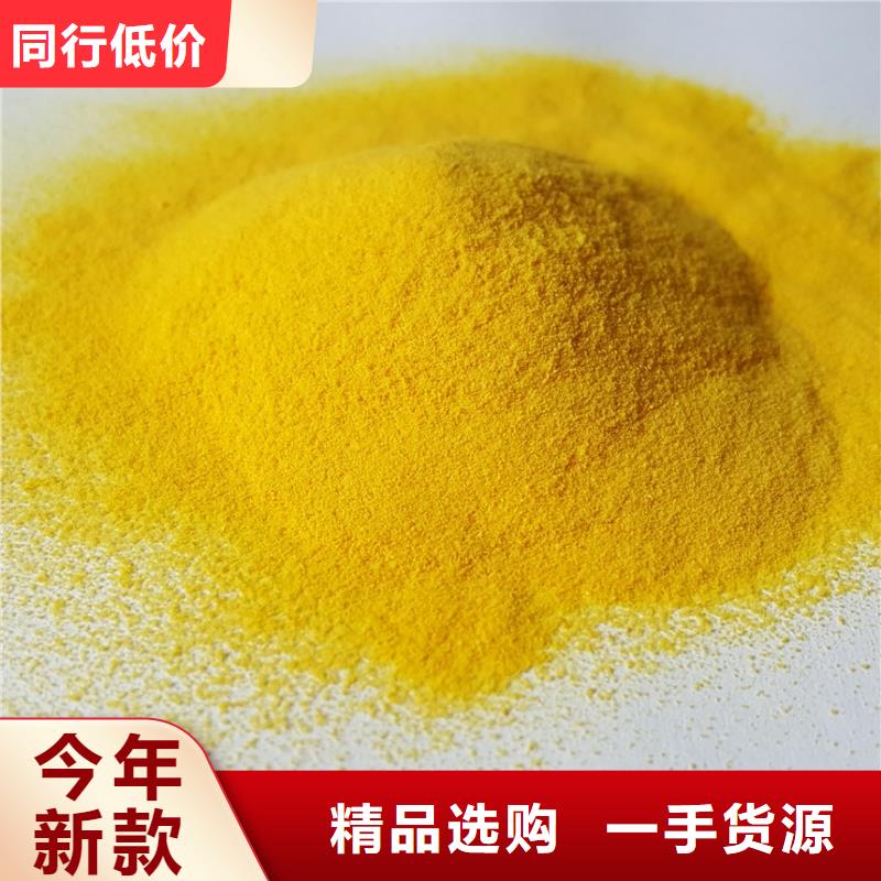 聚合氯化鋁老客戶鐘愛(ài)