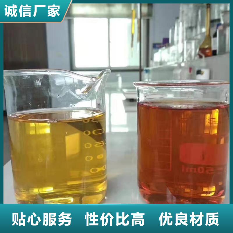 聚合氯化鋁【陽離子聚丙烯酰胺】價格有優勢