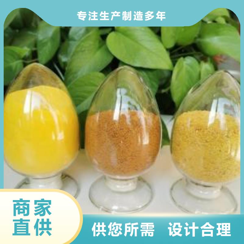 噴霧干PAC質量過關