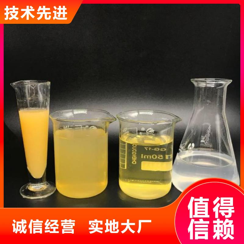 聚合氯化铝甄选好厂家