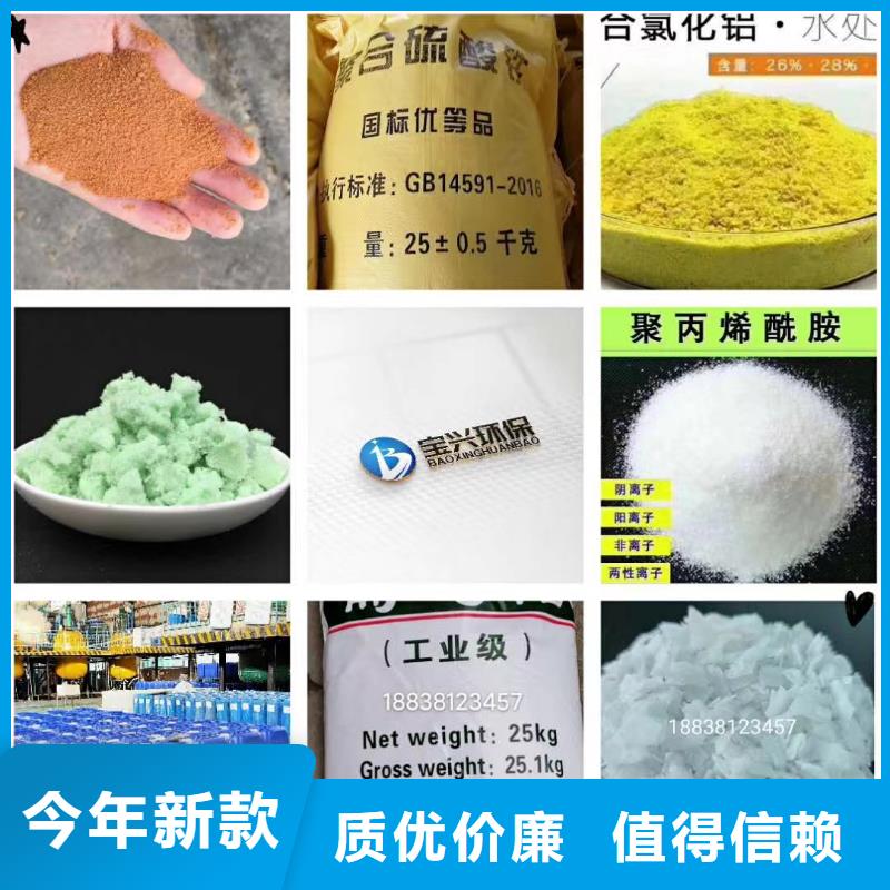 聚合氯化铝喷雾性价比高	