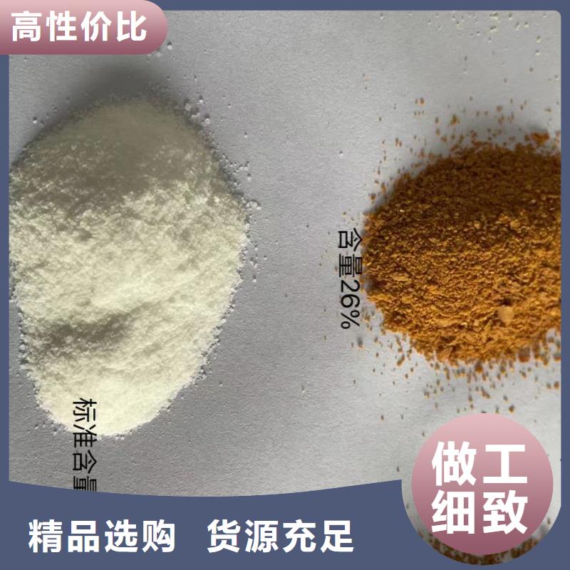 滾筒式聚合氯化鋁工廠直銷