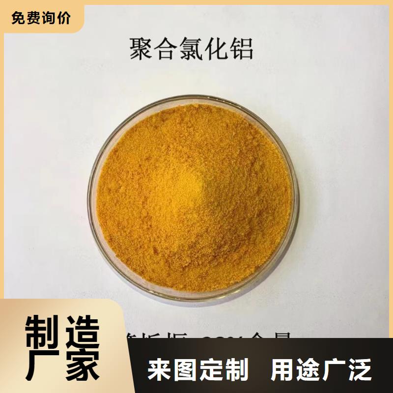 聚合氯化铝规格齐全