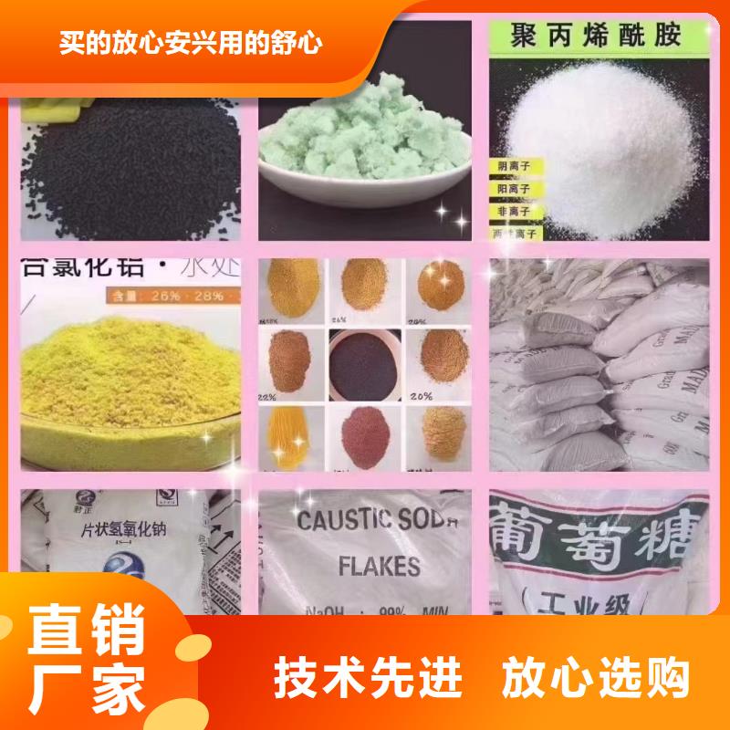 噴霧干PAC生產基地