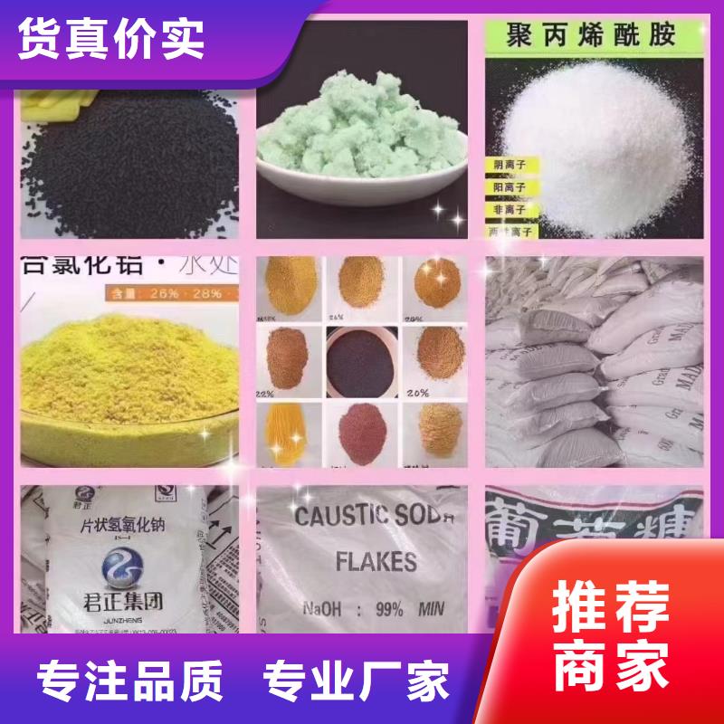 聚合氯化鋁工業(yè)級免費(fèi)拿樣