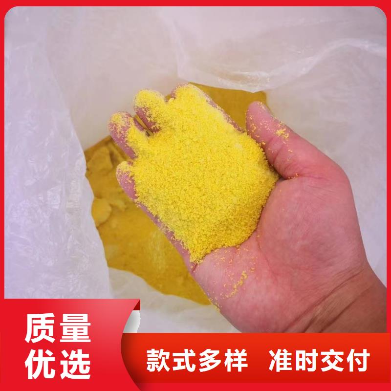 液體PAC工廠直銷