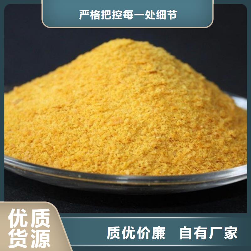 聚合氯化鋁聚鐵大廠生產(chǎn)品質(zhì)