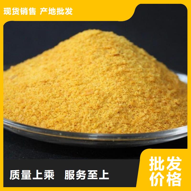 聚合氯化鋁現(xiàn)貨實拍