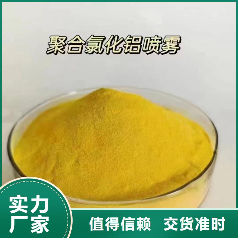 滾筒式聚合氯化鋁生產(chǎn)團隊