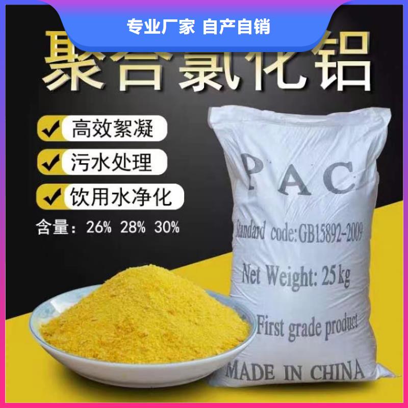 板框式PAC生產(chǎn)基地