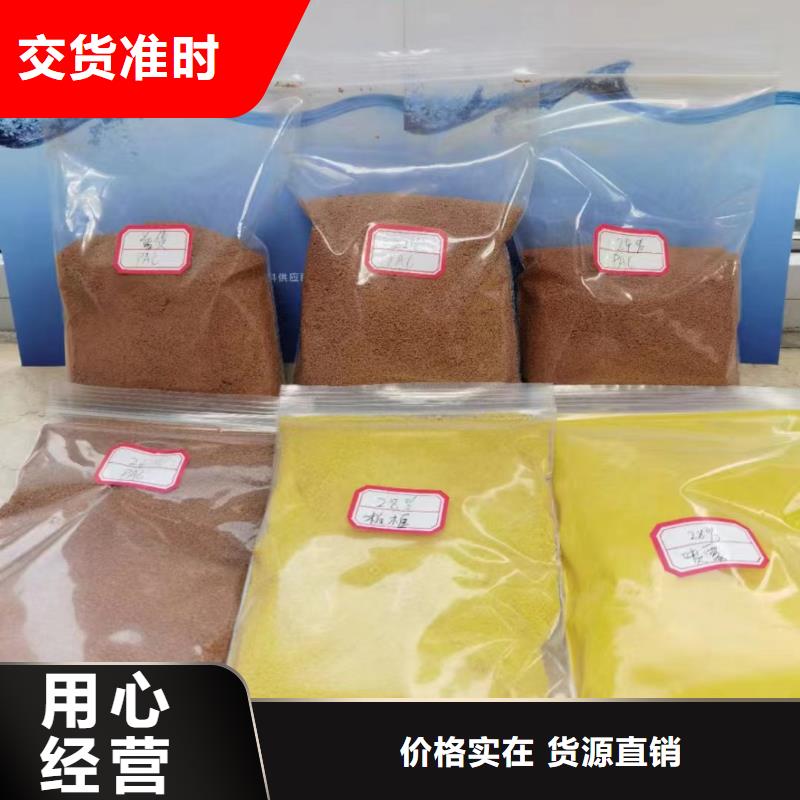 【聚合氯化鋁-固體聚合氯化鋁品質保證】