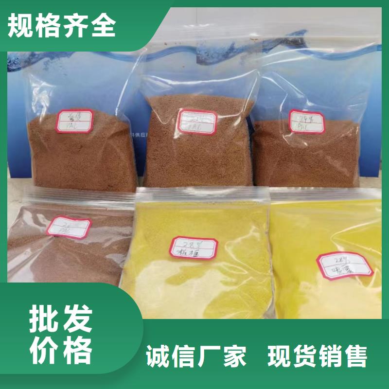聚合氯化铝【新型生物碳源】源头厂家供应