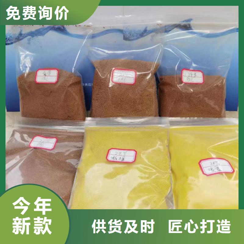 聚合氯化鋁【高純pac】產(chǎn)品細(xì)節(jié)