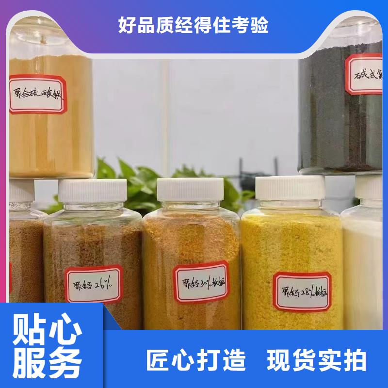 液体PAC上门服务