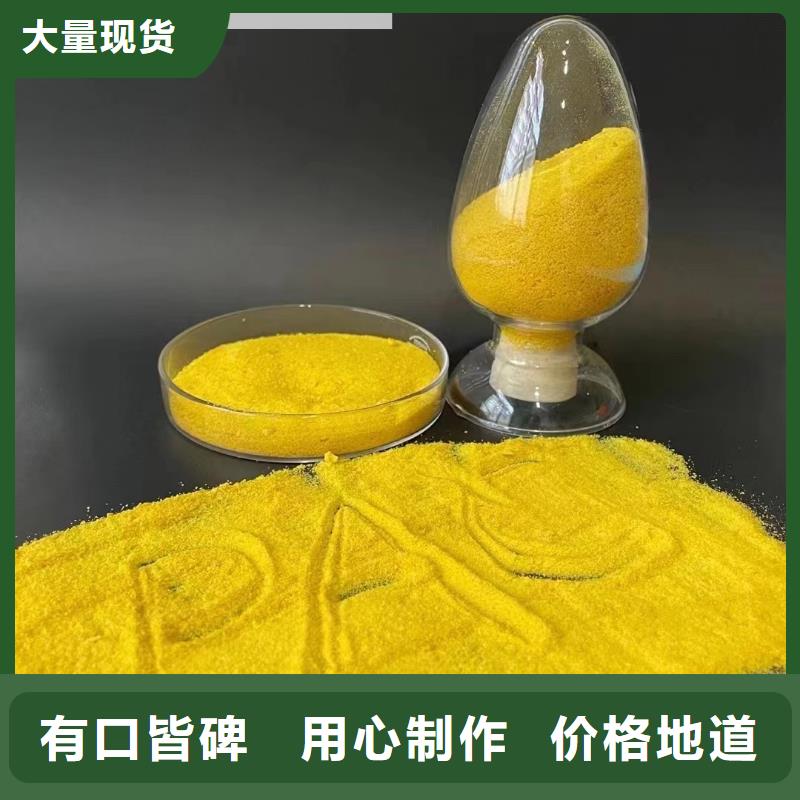 聚合氯化鋁生物液體碳源為品質而生產(chǎn)