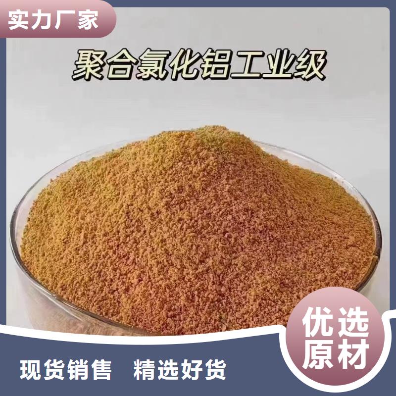 滾筒式聚合氯化鋁購買生產(chǎn)