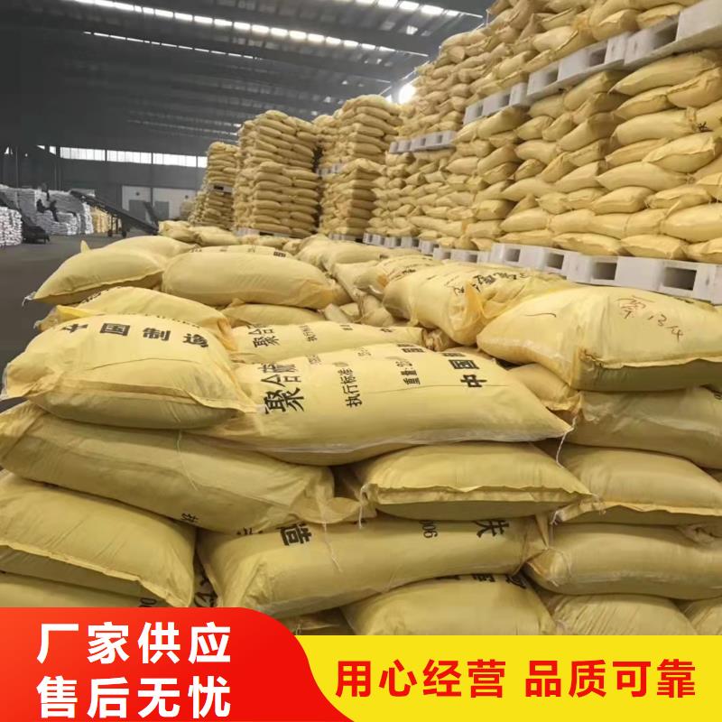 喷雾干PAC靠谱厂家