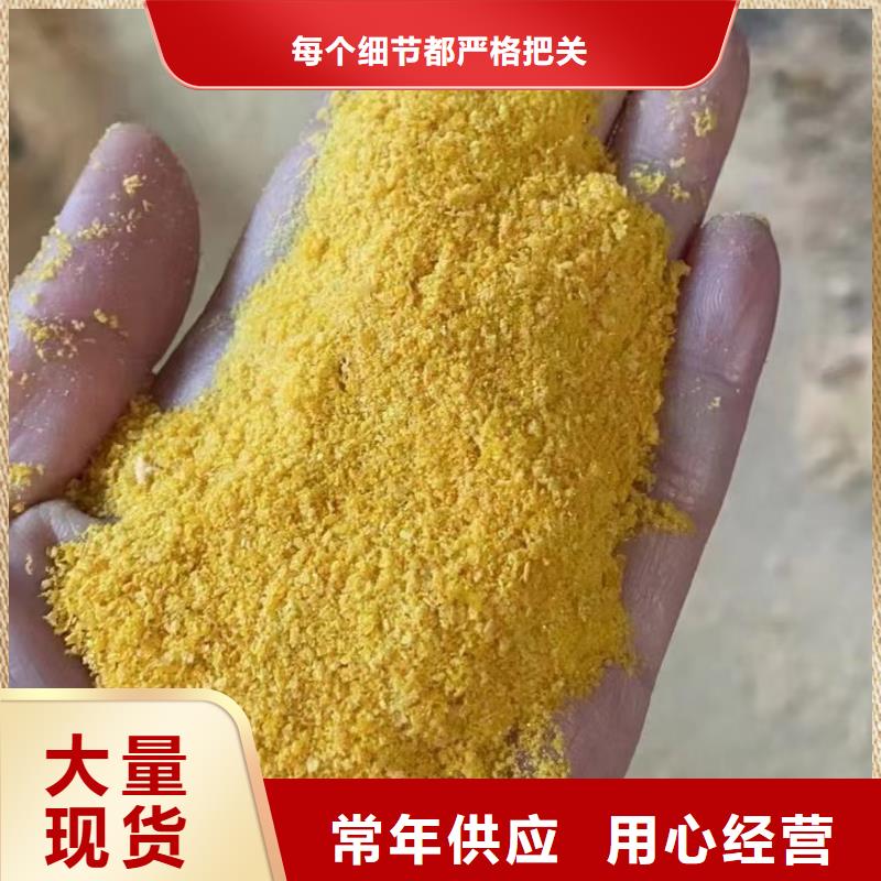 聚合氯化铝【固体聚合氯化铝】质检合格发货