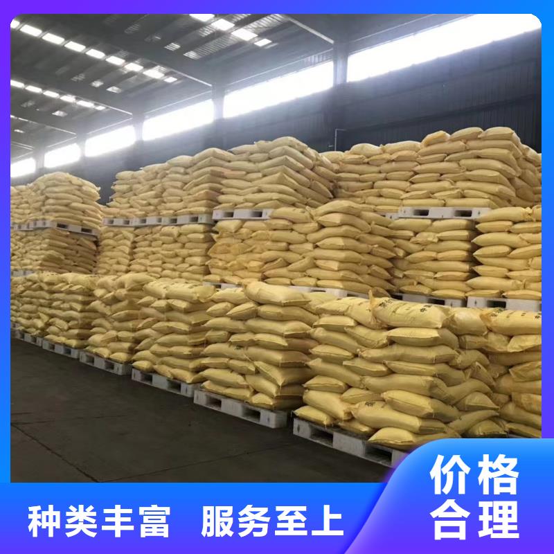 聚合氯化铝好产品好服务
