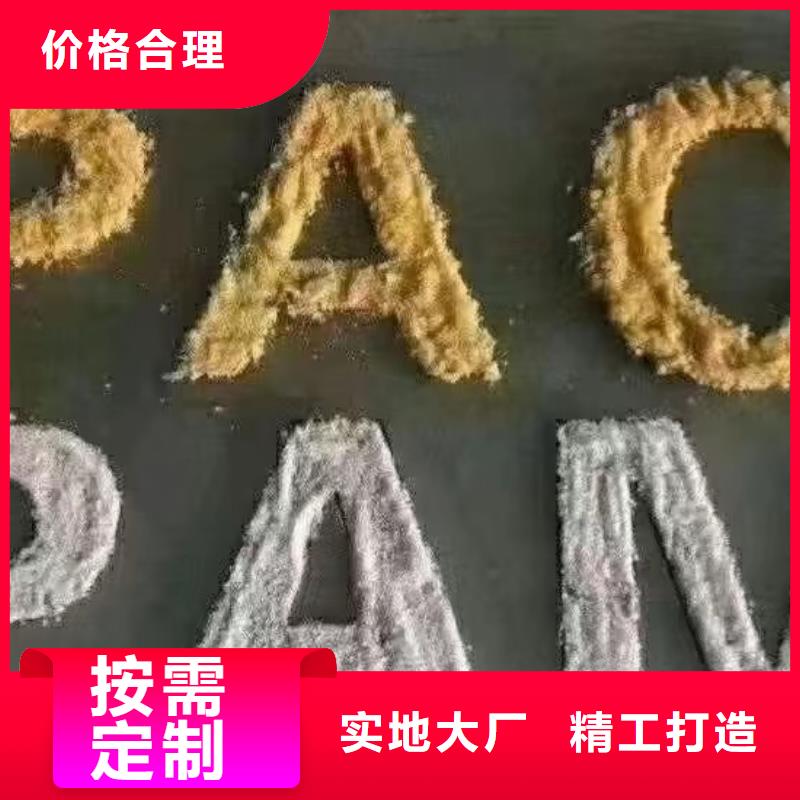 固體PAC施工隊伍