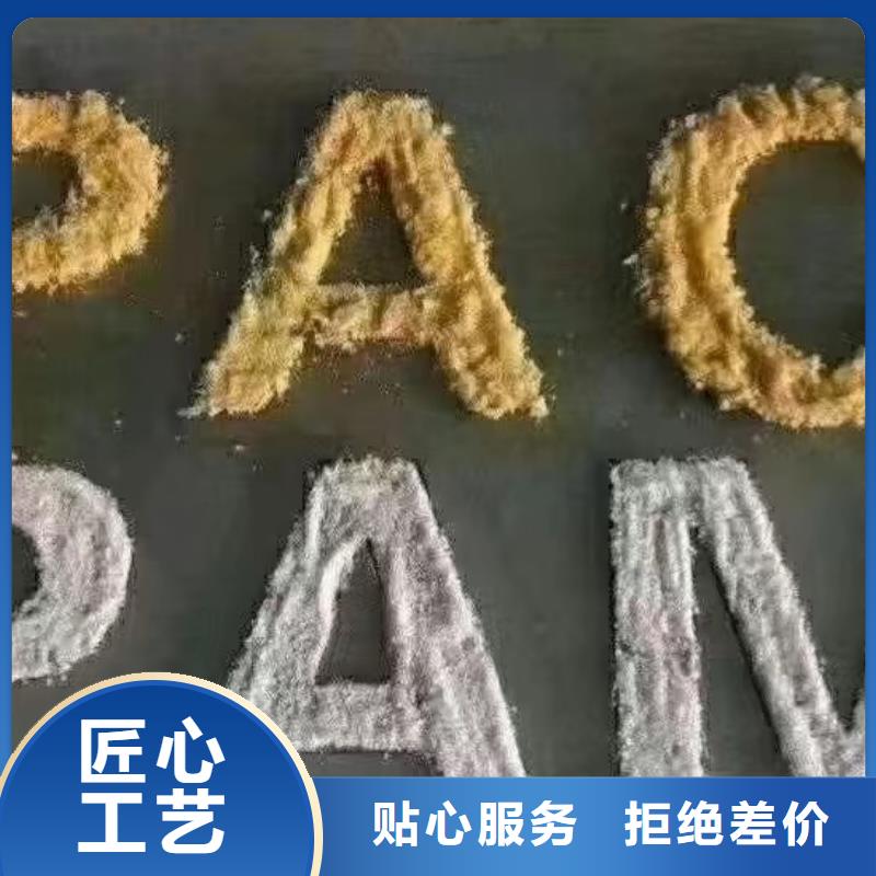 滾筒式聚合氯化鋁來廠考察